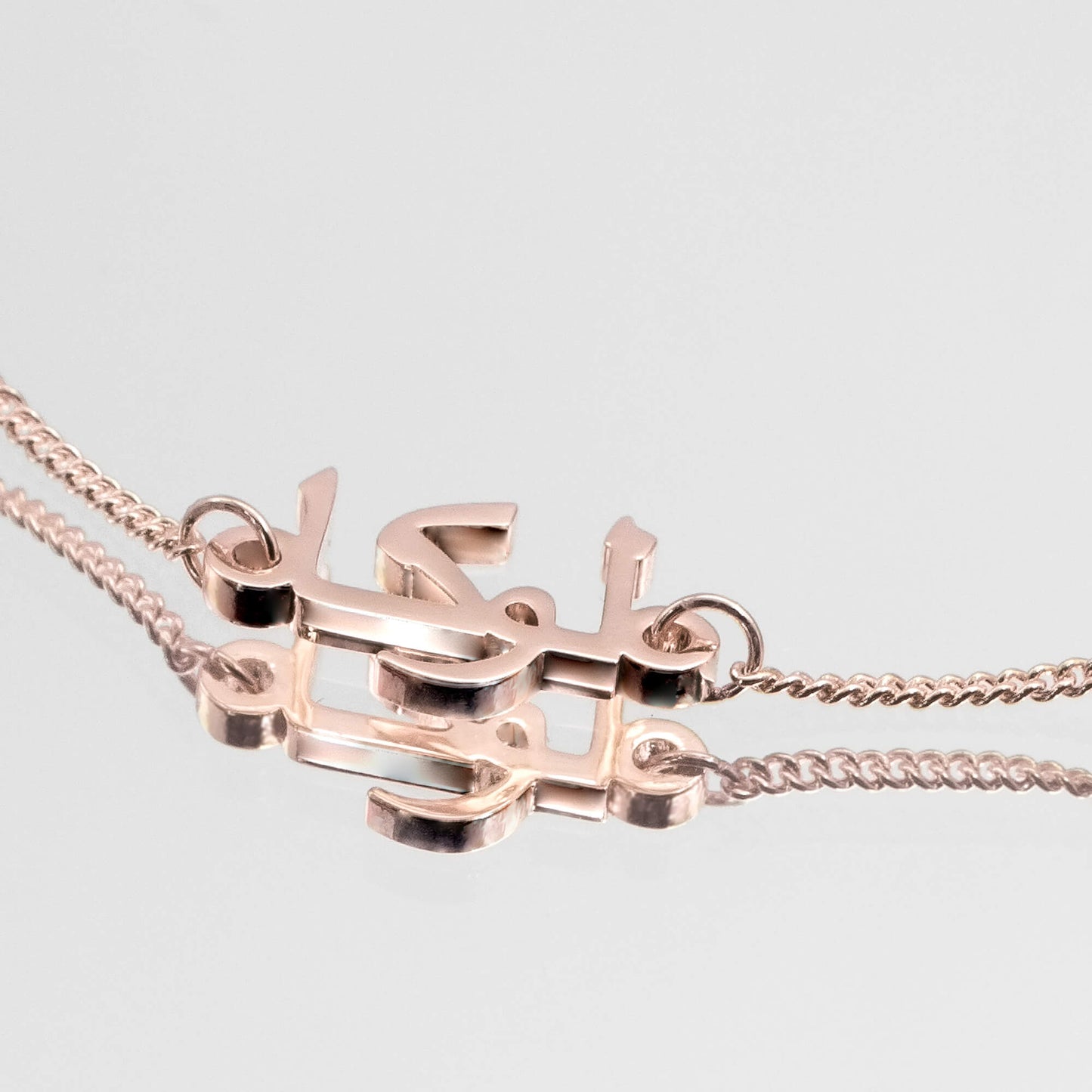 Arabic Multiple Name Bracelet