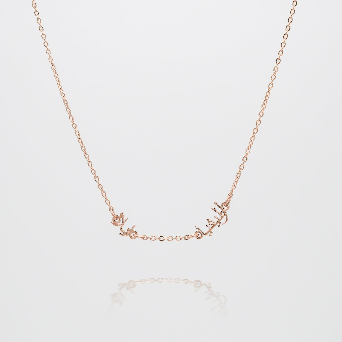Arabic Multiple Name Necklace