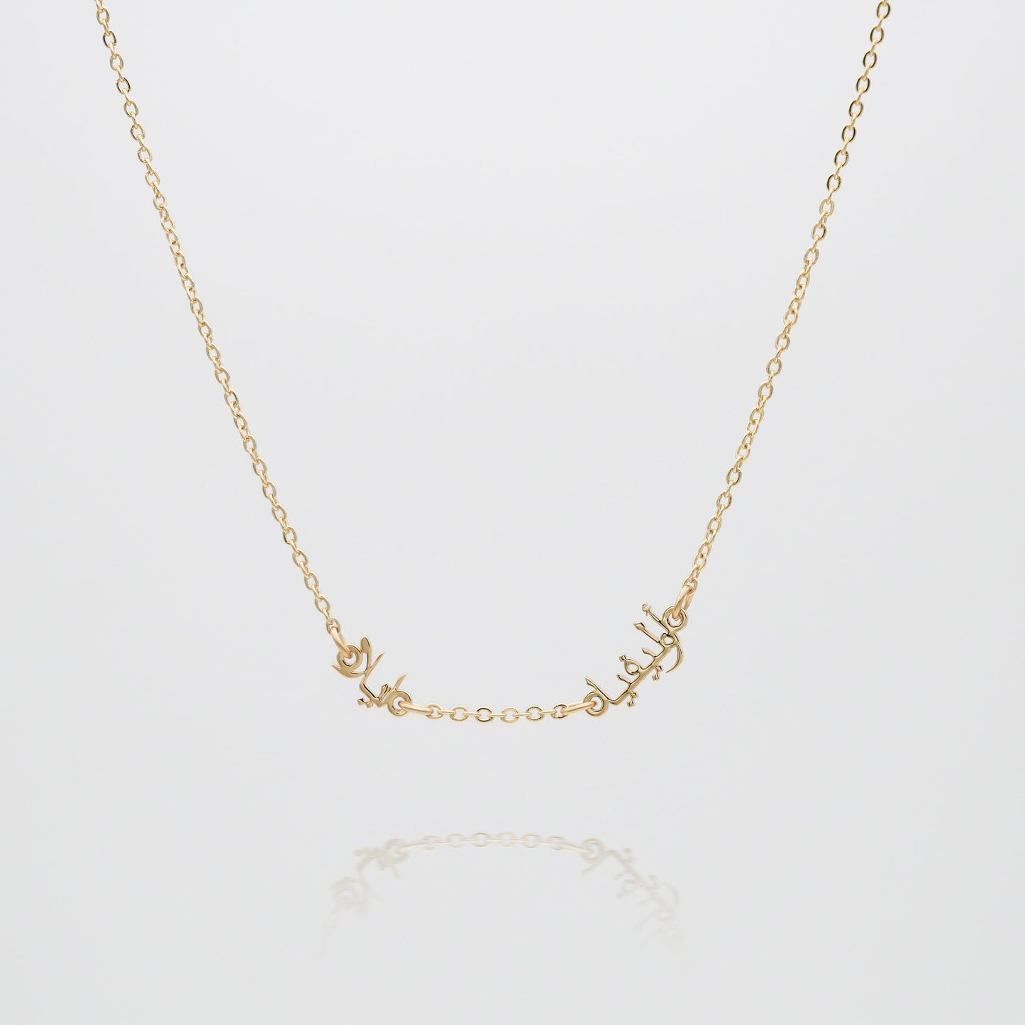 Arabic Multiple Name Necklace