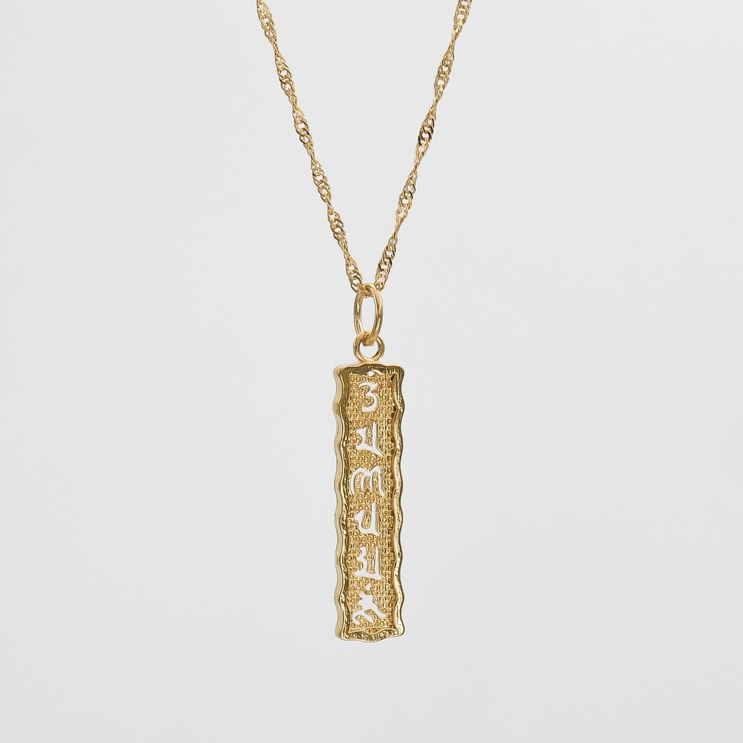Chakra Vertical Necklace