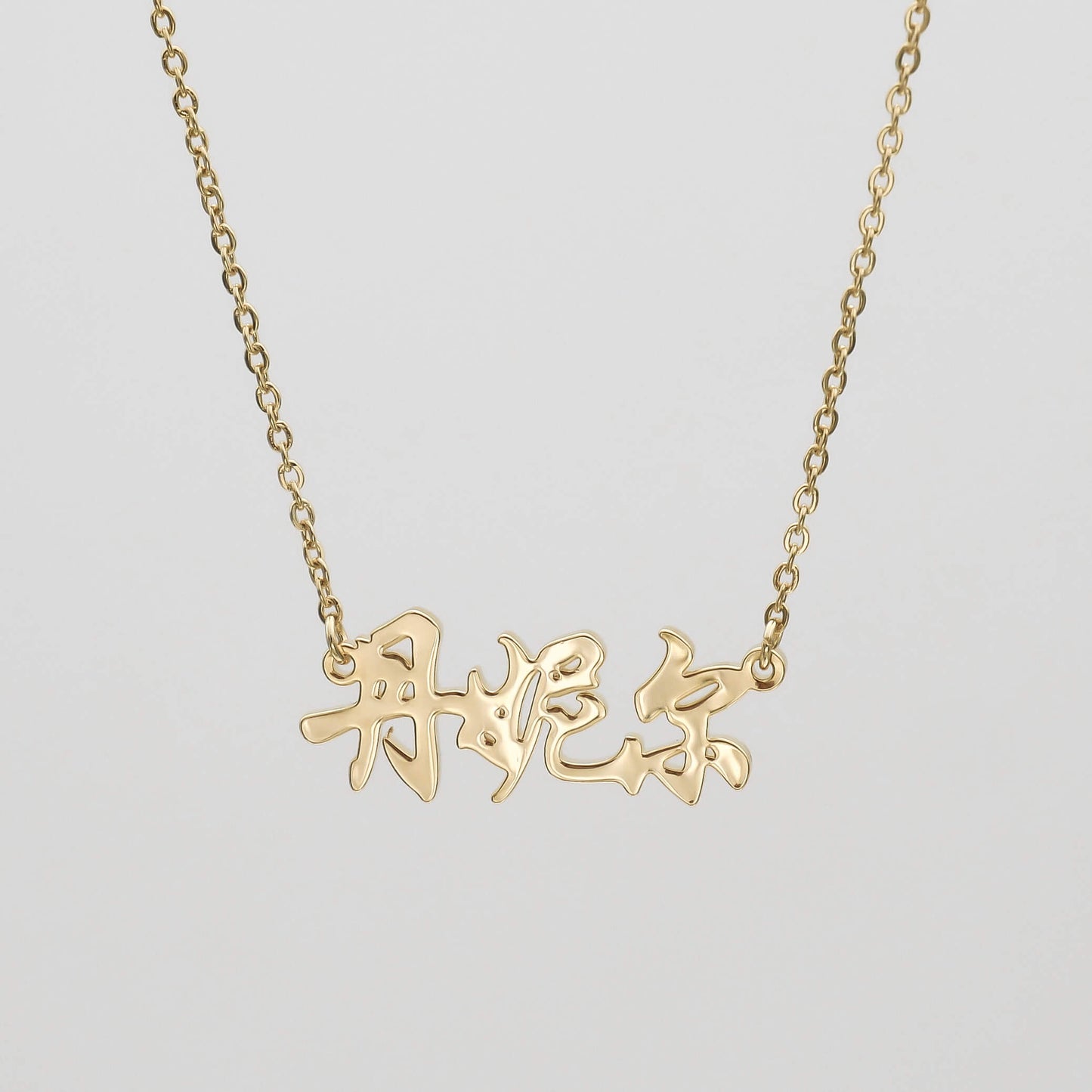 Chinese Name Necklace