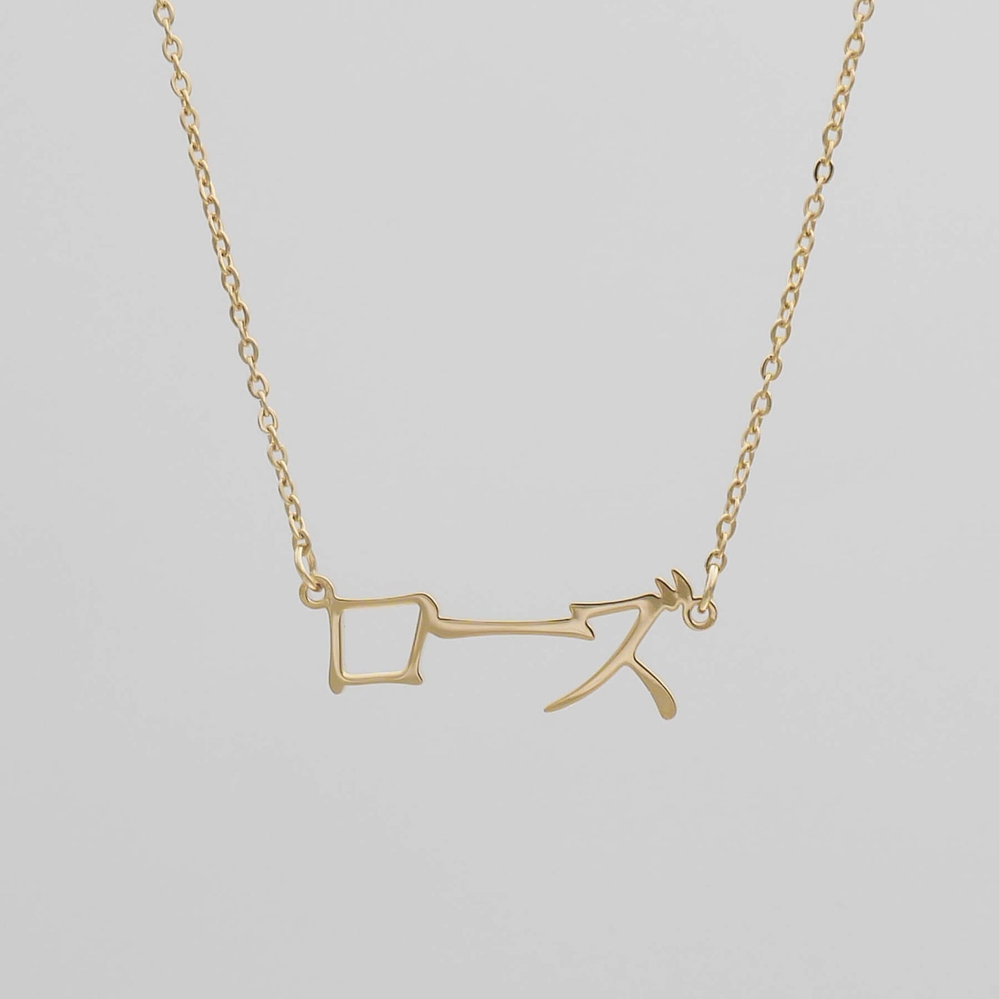 Japanese Custom Name Necklace