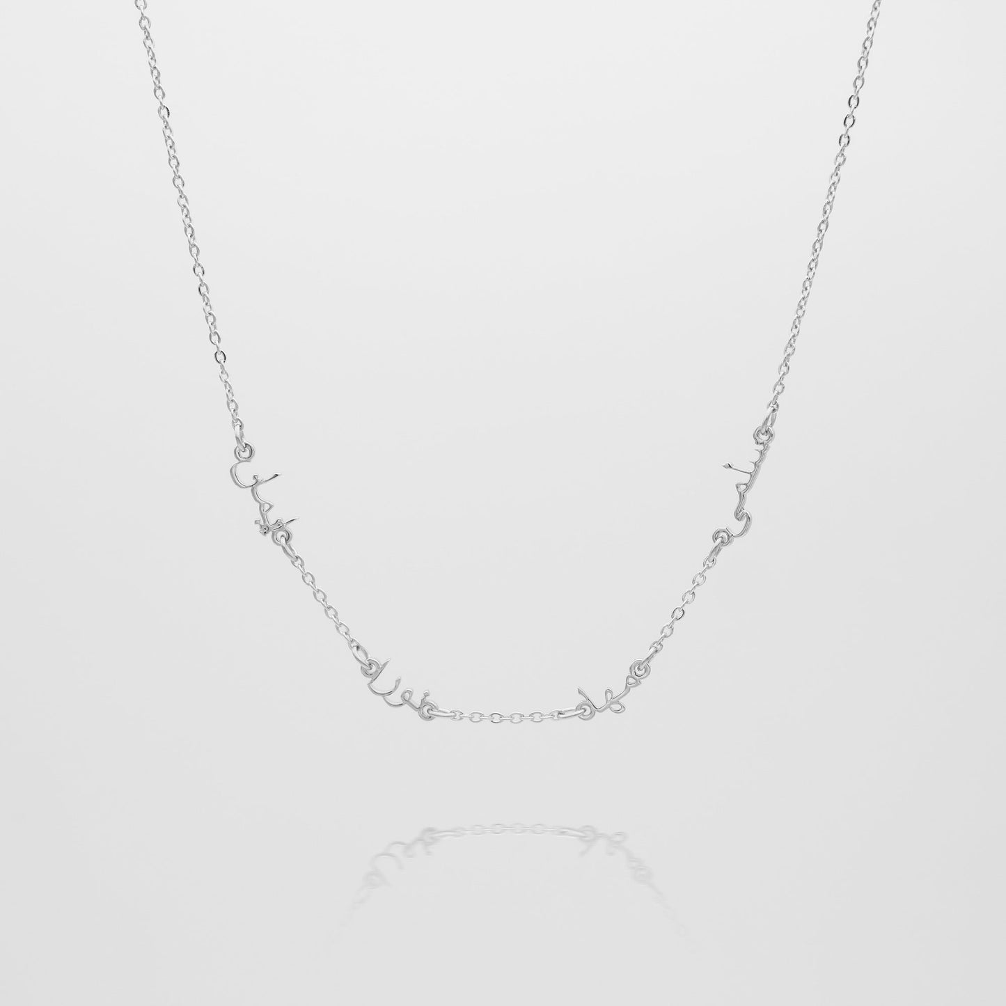 Arabic Multiple Name Necklace
