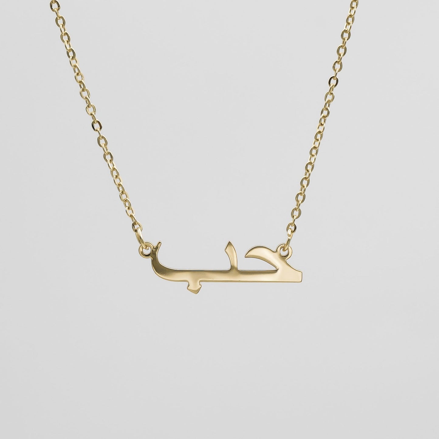 Arabic Love Necklace