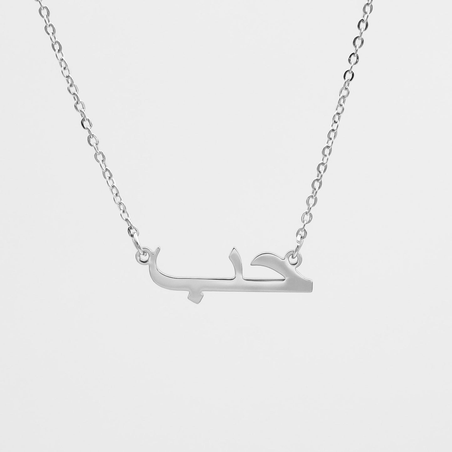 Arabic Love Necklace