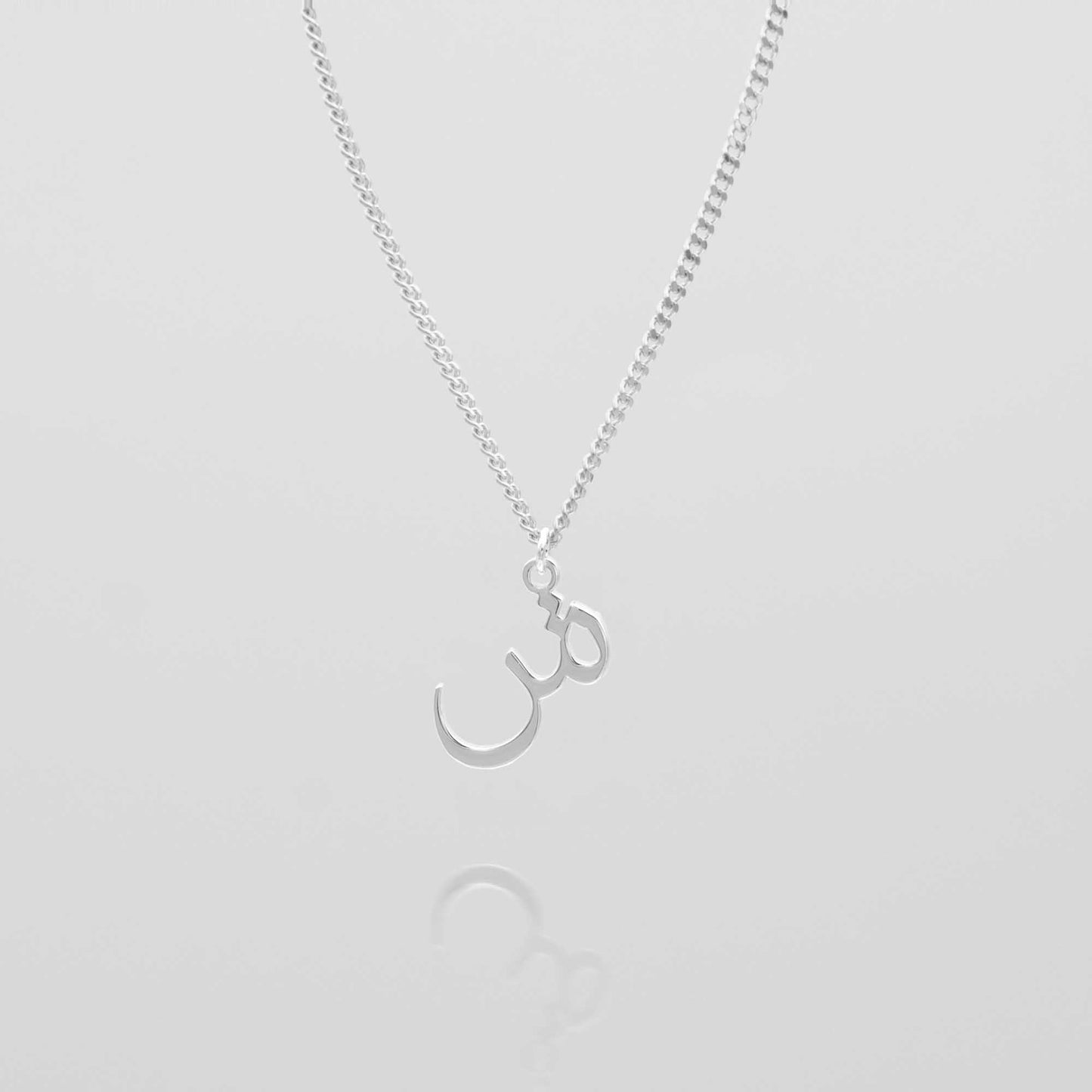 Arabic Initial Necklace