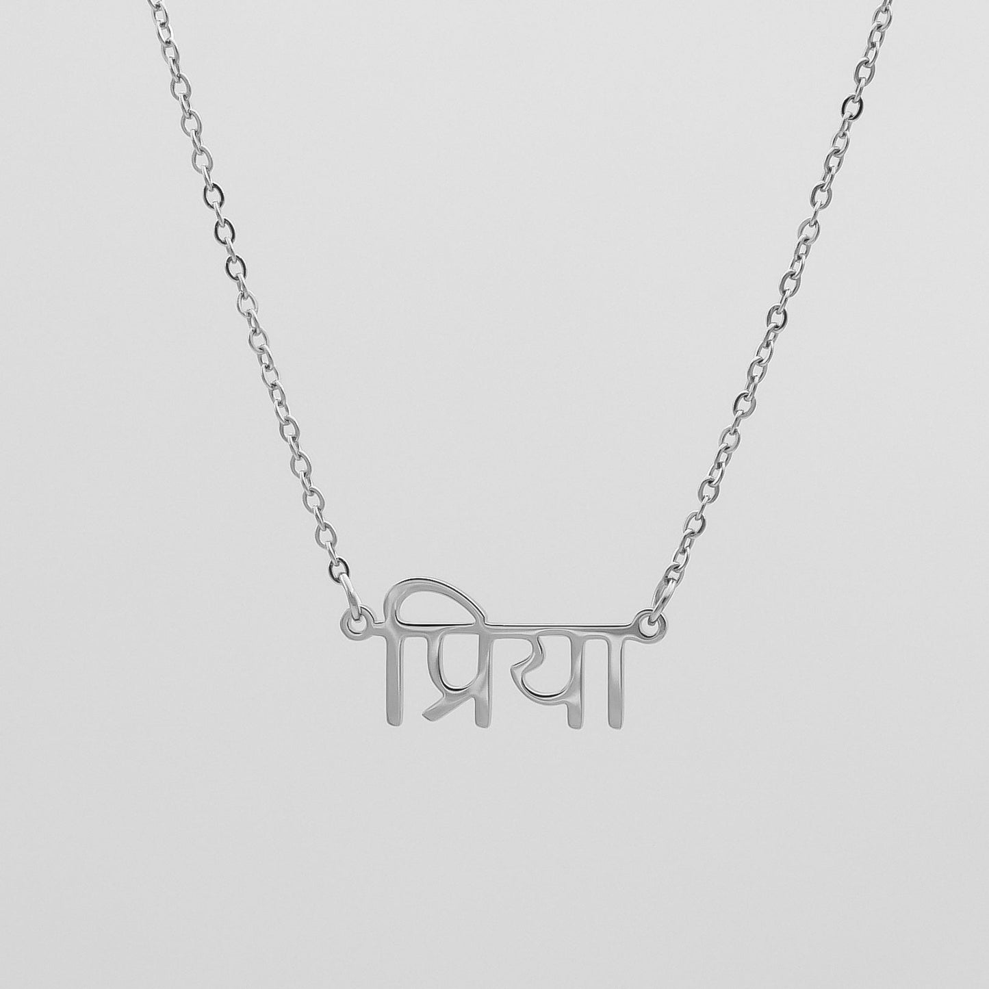 Hindi Name Necklace