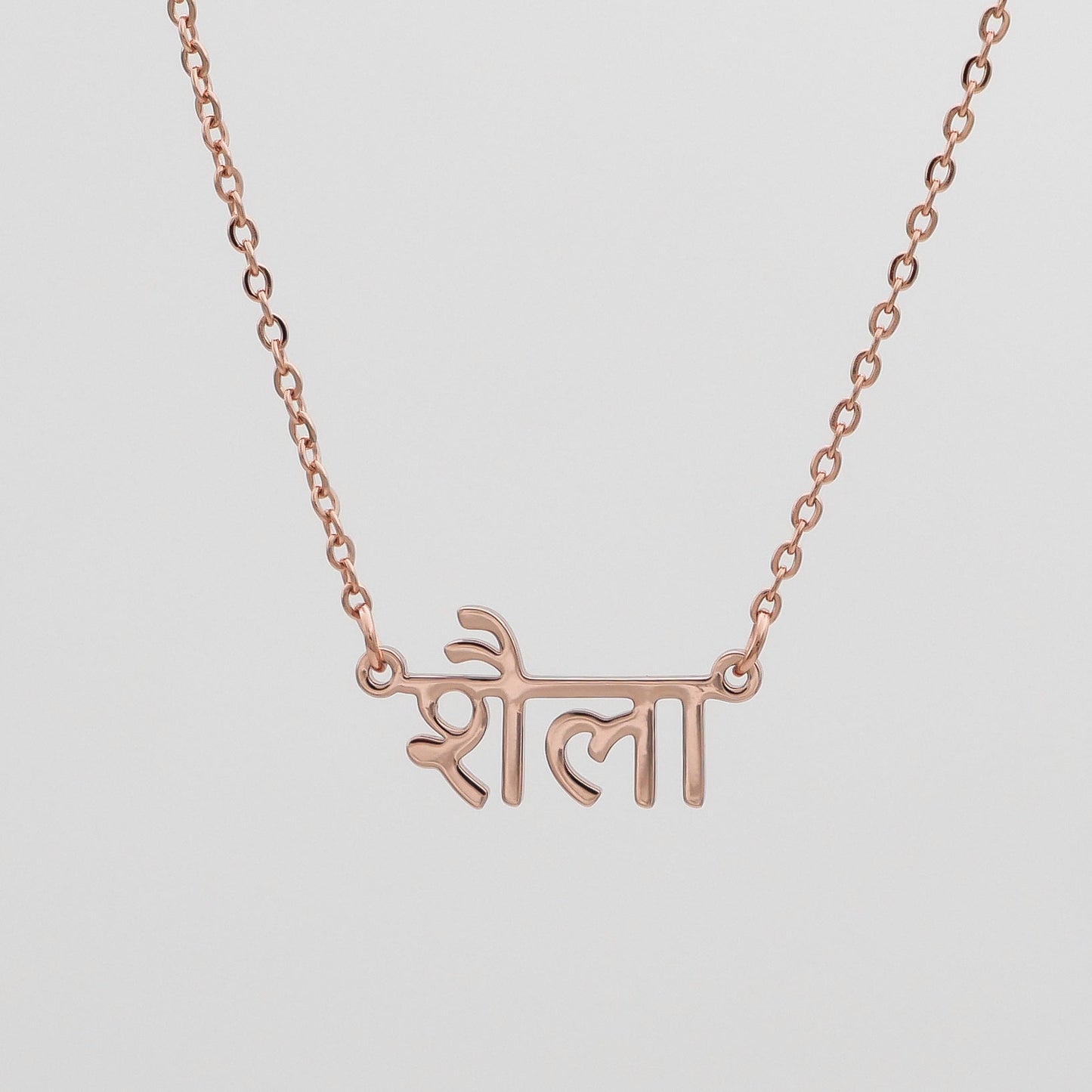 Hindi Name Necklace