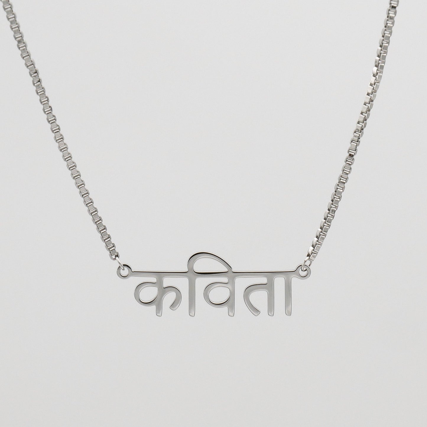 Hindi Name Necklace