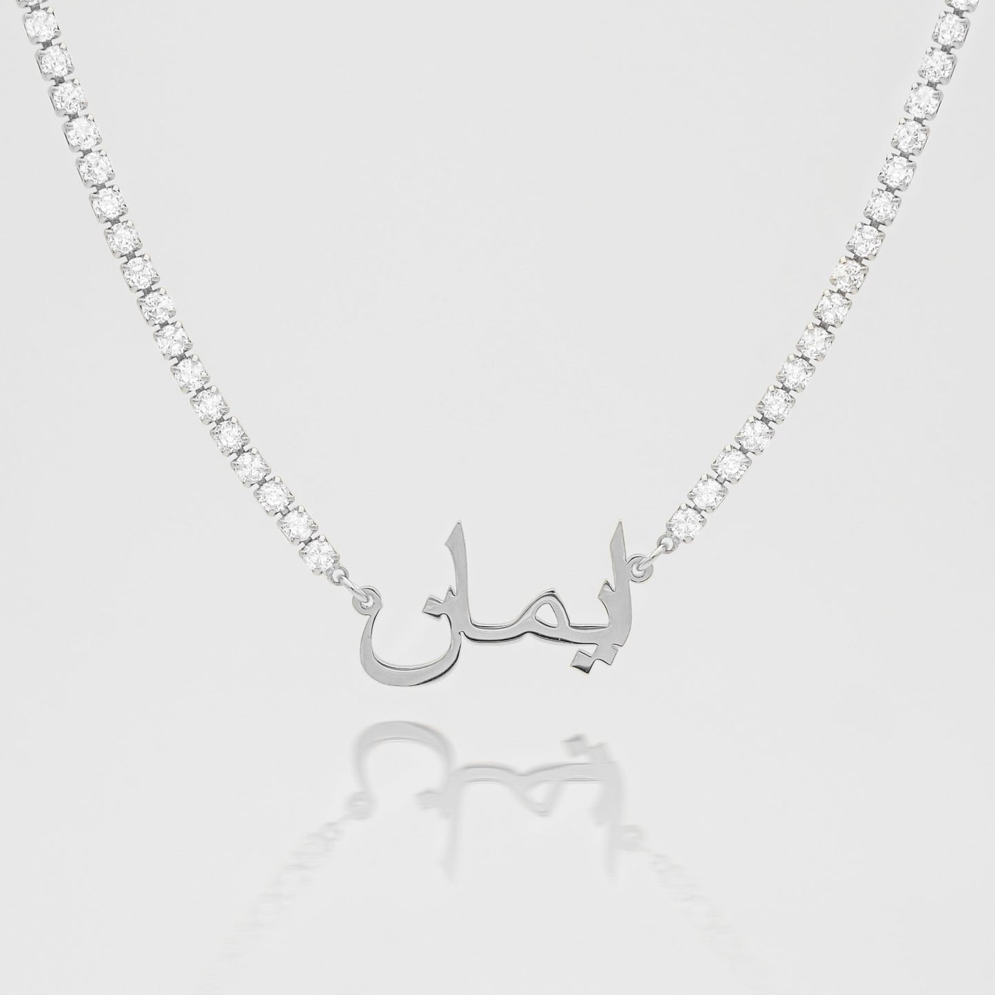Arabic Name Tennis Necklace