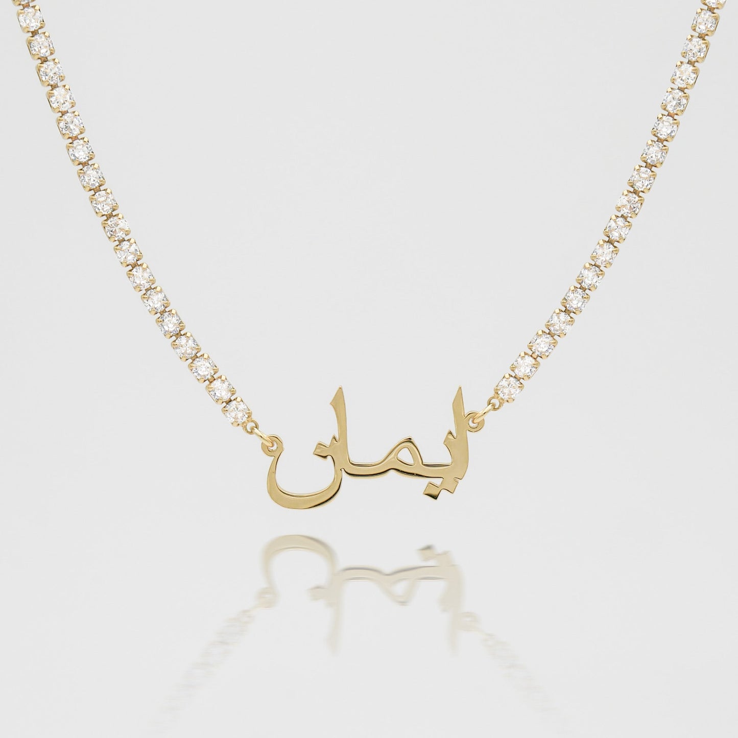 Arabic Name Tennis Necklace