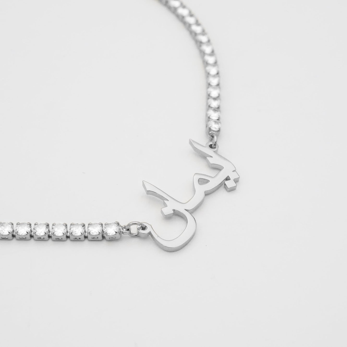 Arabic Name Tennis Necklace