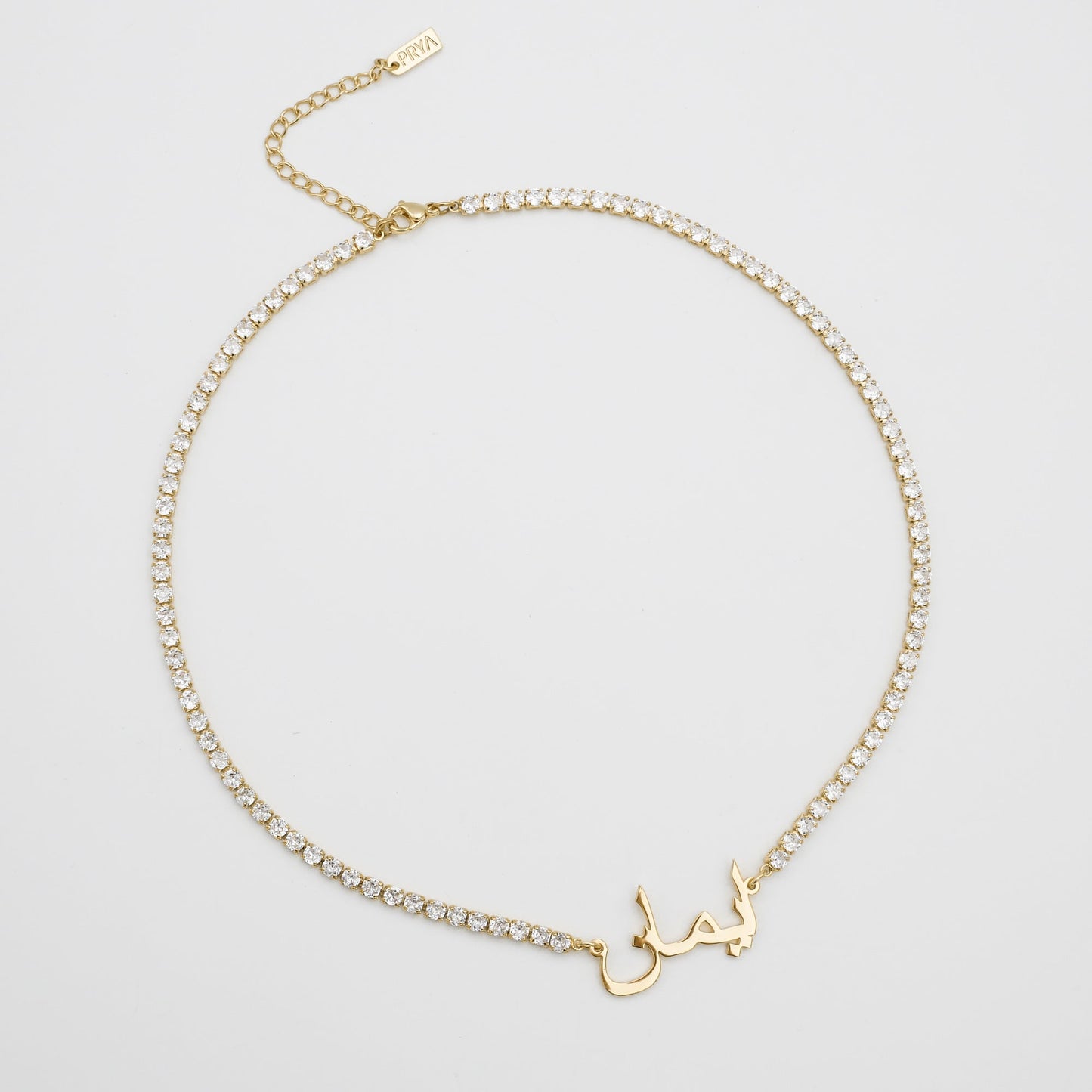 Arabic Name Tennis Necklace