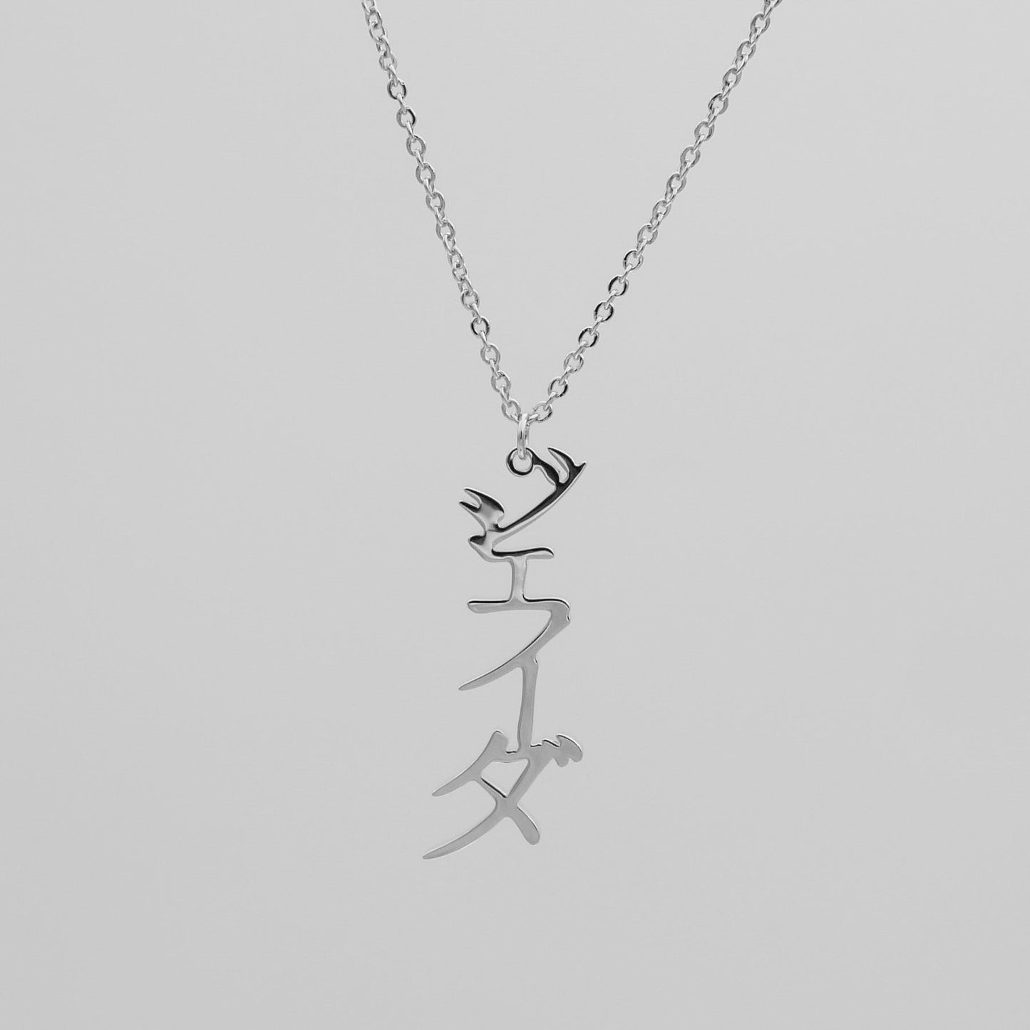 Japanese Name Necklace (Vertical)