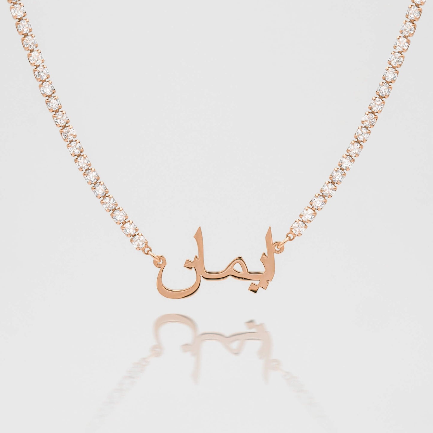 Arabic Name Tennis Necklace